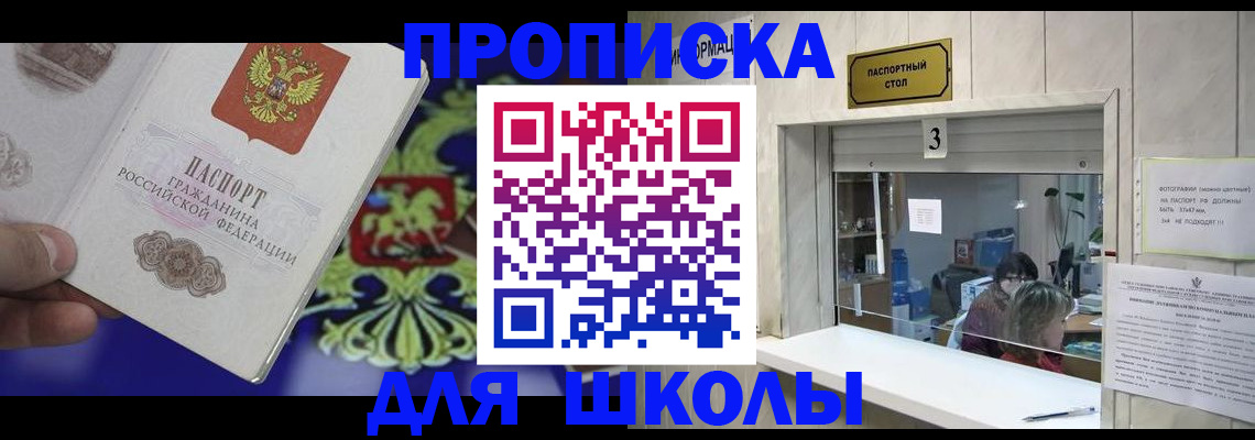 форма 3 в Беслане